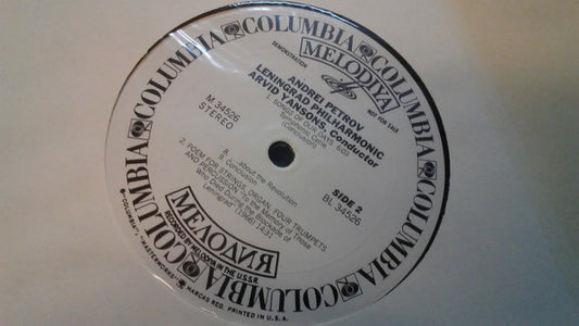 Songs Of Our Days Symphonic Cycle; Poem For Strings, Organ, Four Trumpets And Percussion - secondary