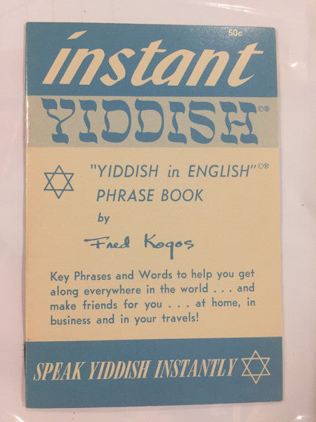 Instant Yiddish - secondary
