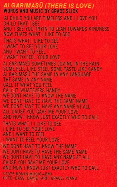 Red Octopus - secondary