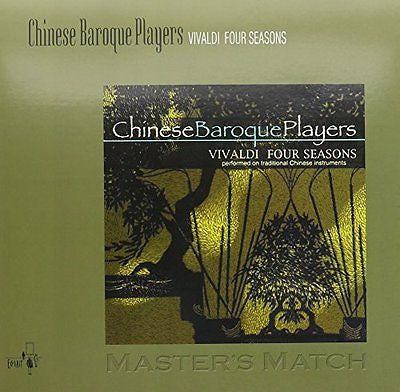 Vivaldi Four Seasons - primary