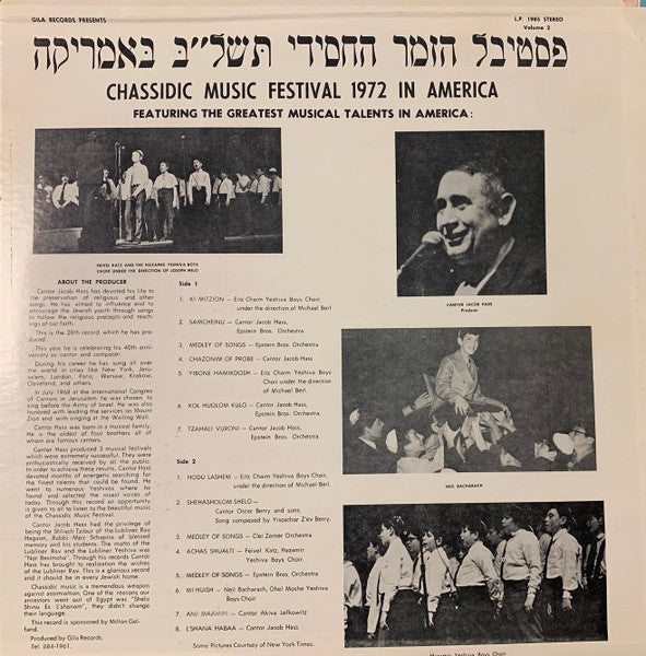 Various - Chassidic Music Festival 1972 In America