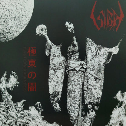 Eastern Darkness - primary