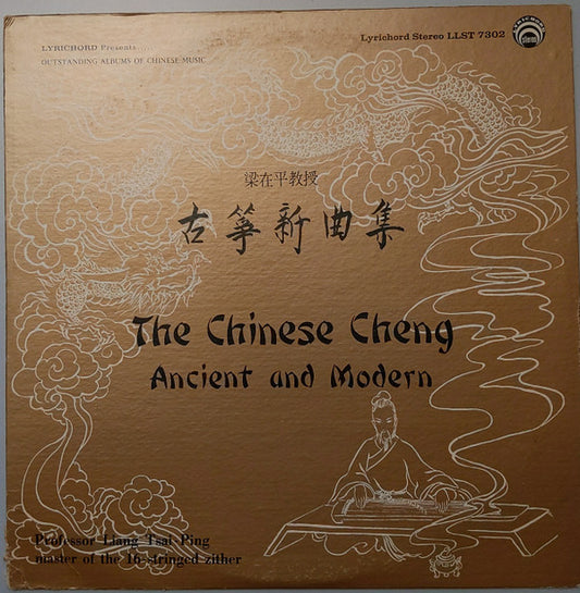 Liang Tsai-Ping - The Chinese Cheng, Ancient And Modern