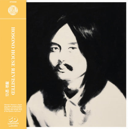 Hosono House Revisited - primary