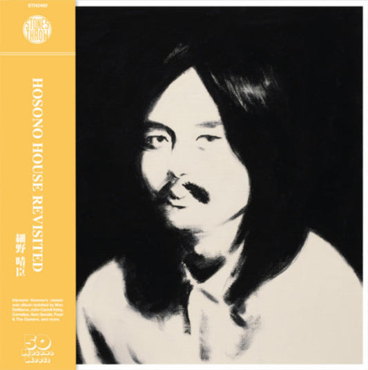 Hosono House Revisited - primary