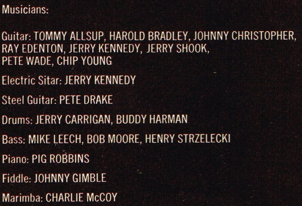 Just Get Up And Close The Door - secondary