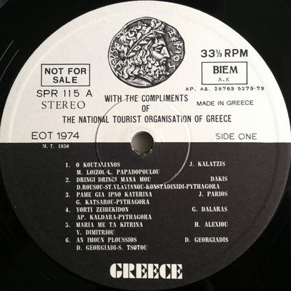 Greece - Popular Music - secondary