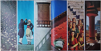 Greece - Popular Music - secondary