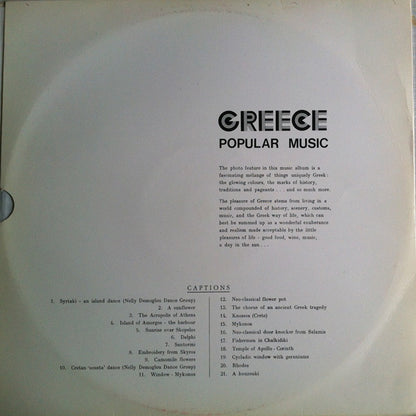 Greece - Popular Music - secondary