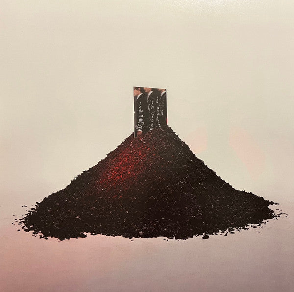 SELF TITLED - primary