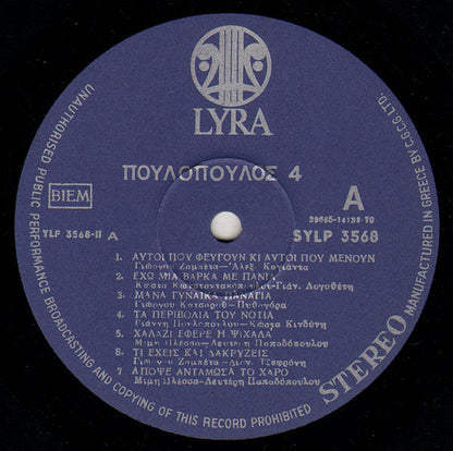 4 - secondary