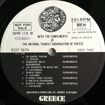 Greece - Popular Music - secondary