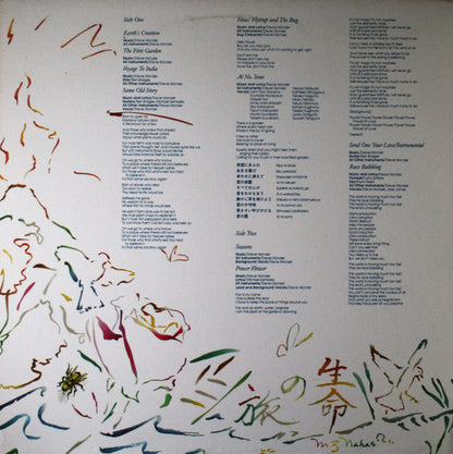 Stevie Wonder - Journey Through The Secret Life Of Plants