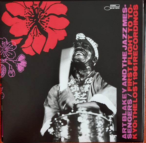 First Flight To Tokyo: The Lost 1961 Recordings - secondary