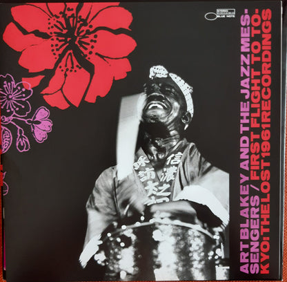 First Flight To Tokyo: The Lost 1961 Recordings - secondary