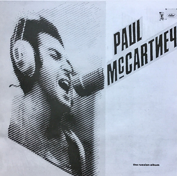 Снова В СССР - secondary