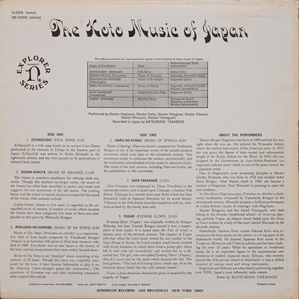 Various - The Koto Music Of Japan