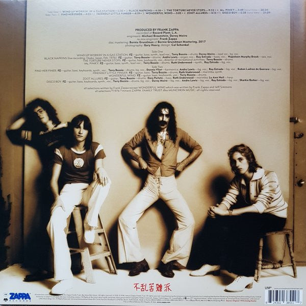 Zoot Allures - secondary