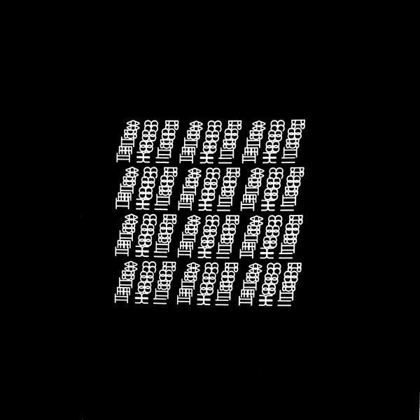 Portico Quartet - secondary