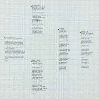 Apsaras - secondary
