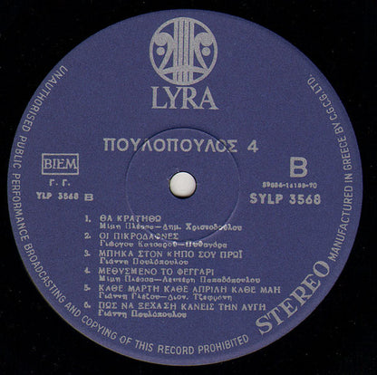 4 - secondary