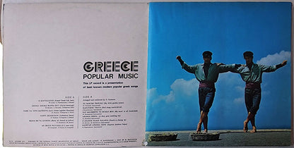 Greece - Popular Music - secondary