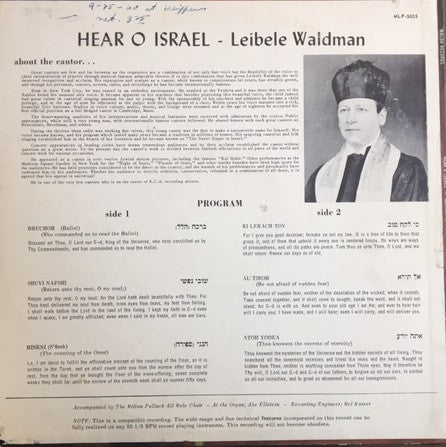 Leibele Waldman - Hear O Israel Volume 1