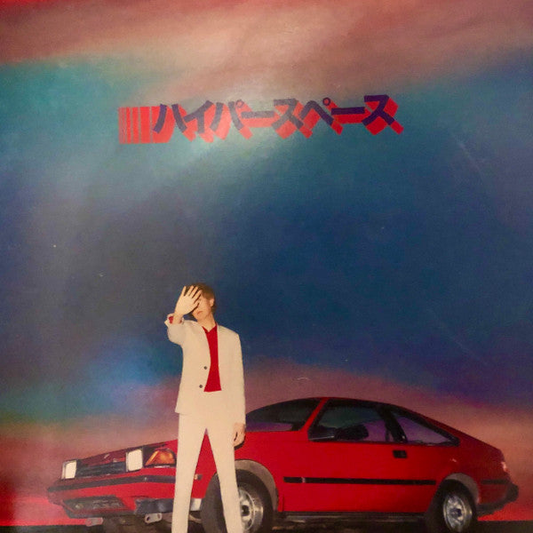 Hyperspace - primary