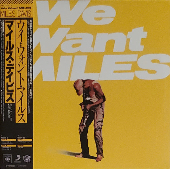 We Want Miles - primary