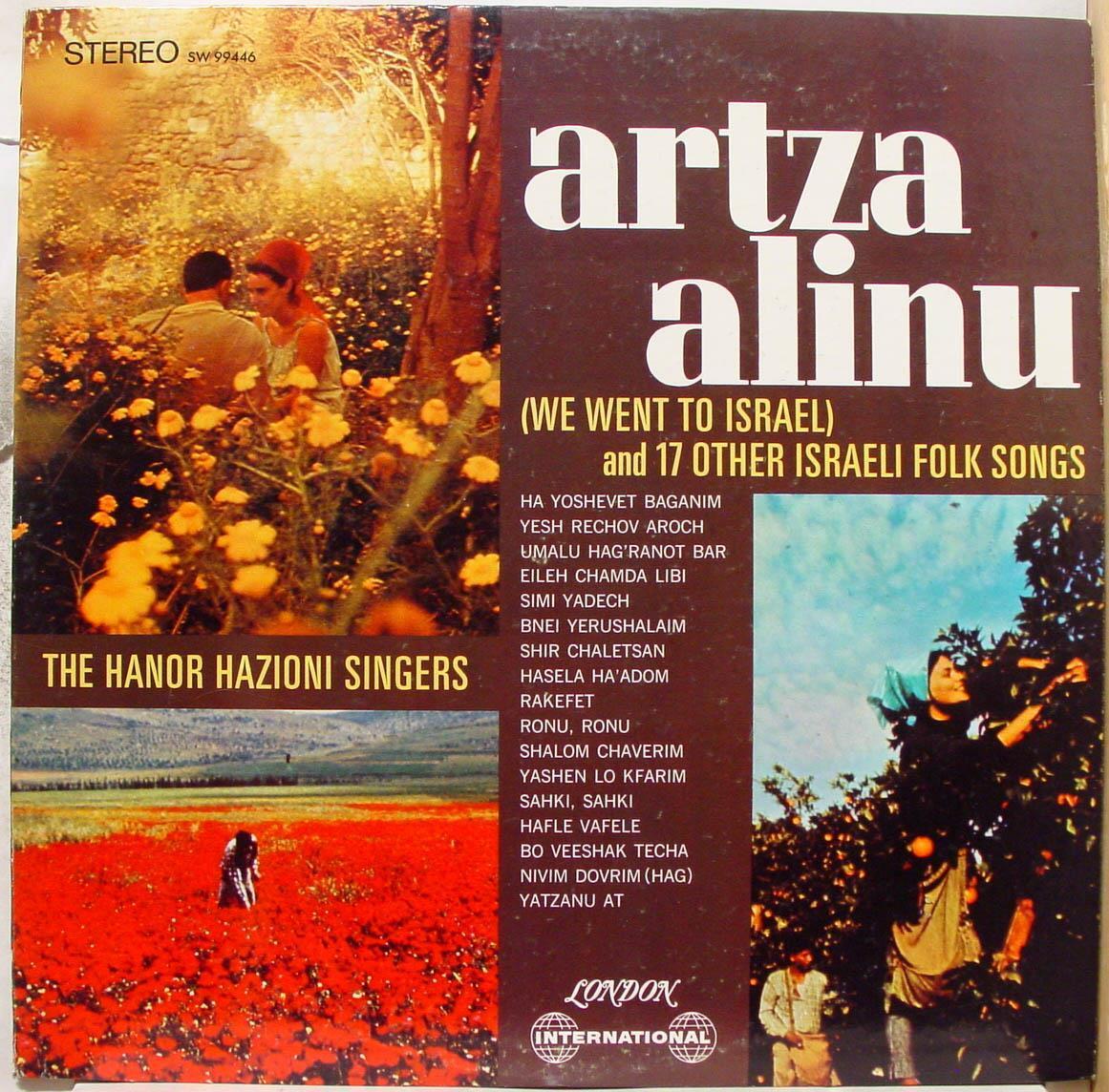 The Hanor Hazioni Singers - Artza Alinu (We Went To Israel) And 17 Other Israeli Folk Songs