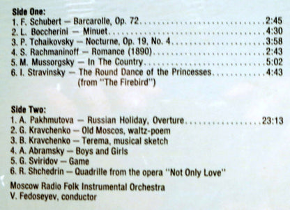 Оркестр Народных Инструментов Всесоюзного Радио, Vladimir Fedoseyev - Airwaves Concert