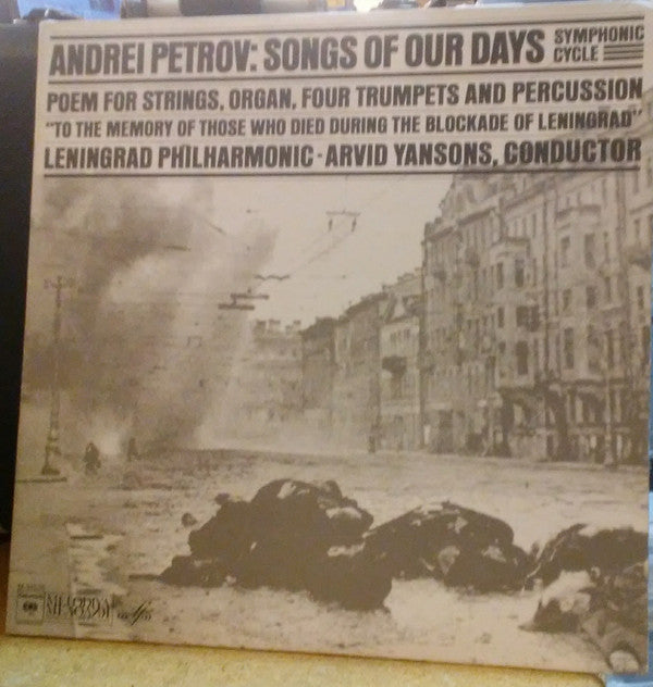 Arvid Jansons, Leningrad Philharmonic Orchestra, Андрей Петров - Songs Of Our Days Symphonic Cycle; Poem For Strings, Organ, Four Trumpets And Percussion