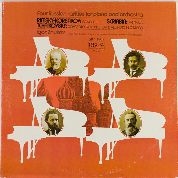 Nikolai Rimsky-Korsakov, Alexander Scriabine, Pyotr Ilyich Tchaikovsky, Igor Zhukov, Большой Симфонический Оркестр Всесоюзного Радио, Gennadi Rozhdestvensky, Michail Jurowski - Four Russian Rarities For Piano And Orchestra