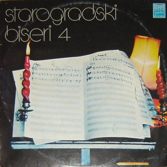 Various - Starogradski Biseri 4