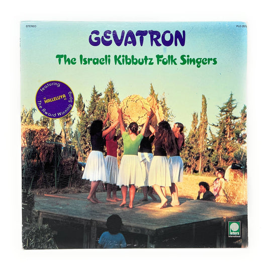 Gevatron - Israeli Kibbutz Folk Singers